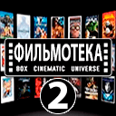 Фильмотека 3000+ онлайн просмотр