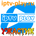 IPTVPLAY Ужастик смотреть