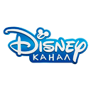 канал дисней