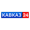 ТВ Кавказ 24 прямой эфир