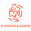 Канал Криминальное HD TV прямой эфир