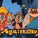 канал Мультсказки ТВ