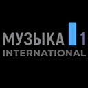 Музыка 1 International ТВ онлайн