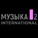 Музыка 2 International ТВ онлайн