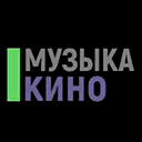 Музыка Кино International ТВ онлайн