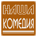 телеканал русские комедии онлайн