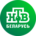 телеканал НТВ-Беларусь