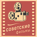 Старые русские фильмы ТВ смотреть