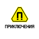 Приключения ТВ прямой эфир