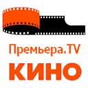 Премьера ТВ прямой эфир телеканал
