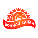Смотреть эфир Родной канал (Славянский Мир)