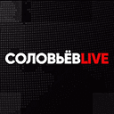 Соловьев Live ТВ