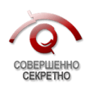 Смотреть эфир Совершенно секретно ТВ