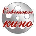 Лучшее советское кино
