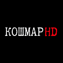 Канал Кошмар HD с мистикой и ужасами в эфире