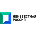 Неизвестная Россия прямой эфир