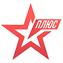 ТВ Звезда Плюс онлайн