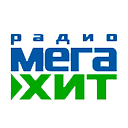 Радио МегаХит эфир онлайн