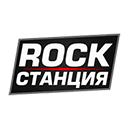 Радио Rock Станция FM онлайн слушать бесплатно
