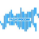 Радио России прямой эфир