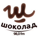 Радио Шоколад онлайн