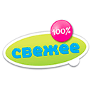 слушать Радио Свежее