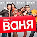 слушать Радио Ваня Биробиджан